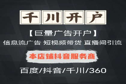 竞价推广SEM托管的转化率提升策略——一则实效案例分析