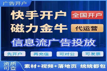 百度广告推广案例费用分析