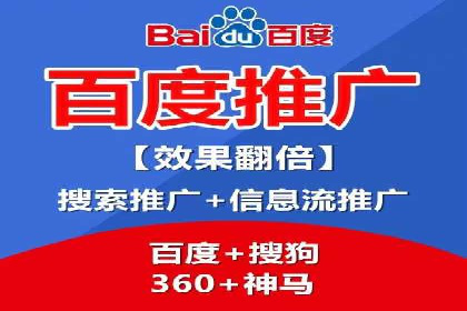 案例解析：网络推广竞价策略
